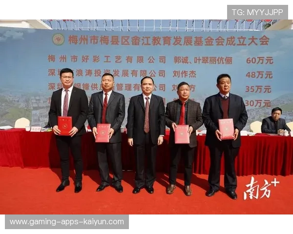 梅州降级后地方政府是否会设立救助基金?