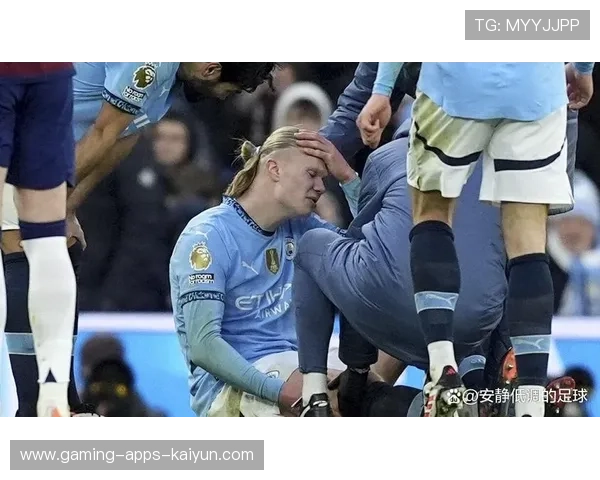 哈兰德伤情或缺赛数场,究竟对曼城意味着什么?